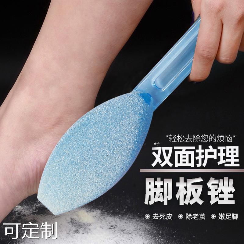 现货搓脚板磨脚脚板锉神器脚底老茧足脚去死皮脚刷搓脚板洗脚定制