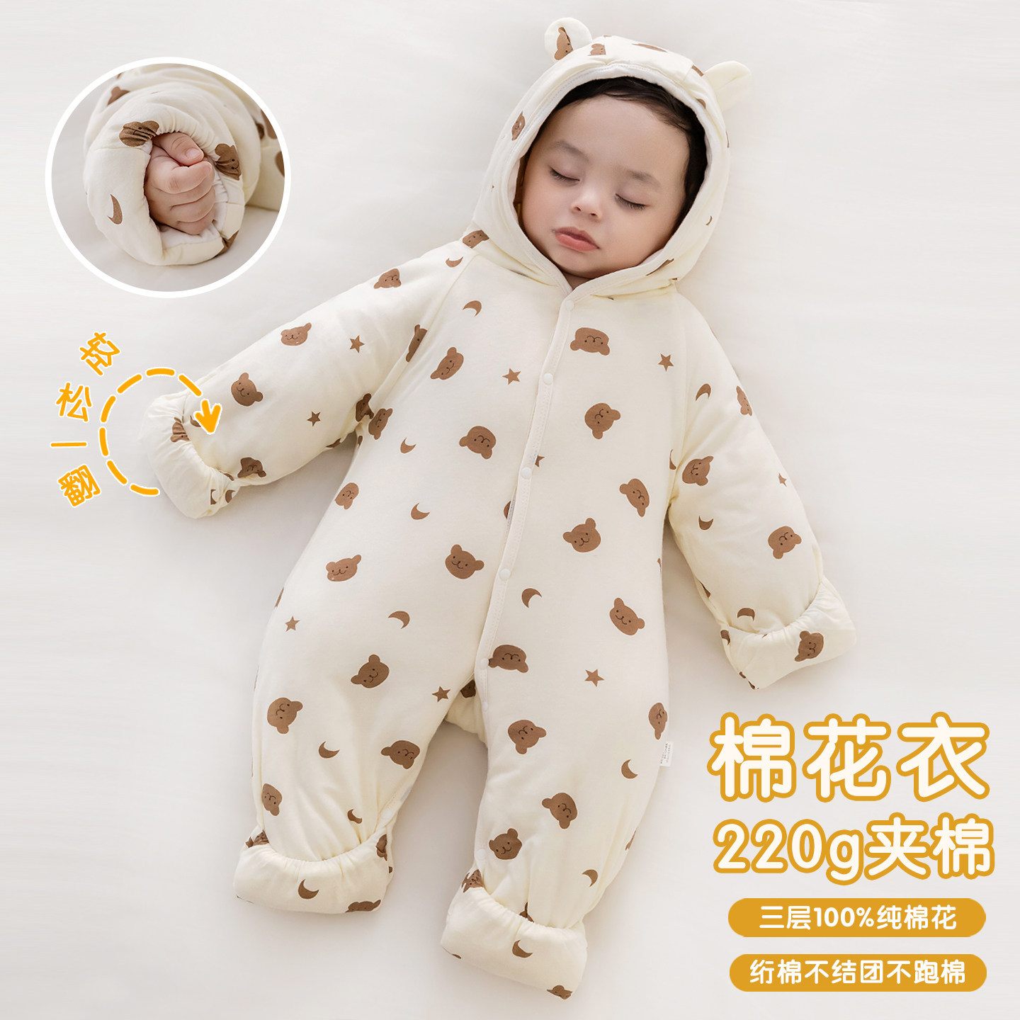 手工棉花衣新生婴儿衣服冬装连体衣棉袄初生宝宝外出包脚加厚棉服
