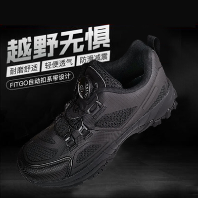 作训鞋PFZL登山鞋透气耐磨徒步鞋