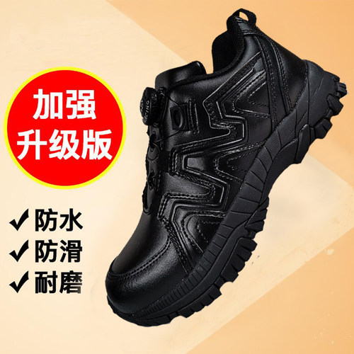 低帮快反防水透气耐磨秋冬作战靴