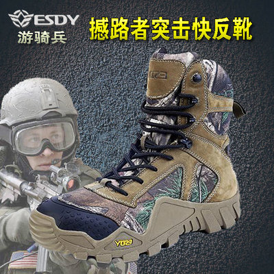高帮沙漠靴户外作战靴战术靴