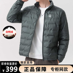 品牌直销高端冬季休闲百搭白鸭绒外套立领轻薄羽绒服男石墨烯保暖
