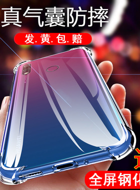 适用华为畅享9plus手机壳畅想9puls新款jkm一aloob透明jkmaloo外