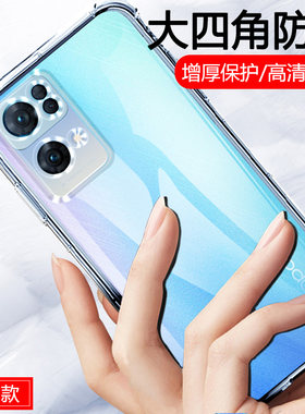 opporeno7手机壳reno7pro新款5G透明oqpo硅胶75g潮流PFDM00男女〇