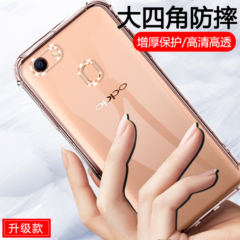 oppoA73手机壳a79透明oopoa硅胶0pp0男女opopa79k外壳0ppoa简约op