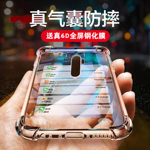 适用OPPOReno2z手机壳PCKM80简约oppporneo2z保护套欧普reno2z潮男女pckm80防摔opopren02f全包 reno2z潮