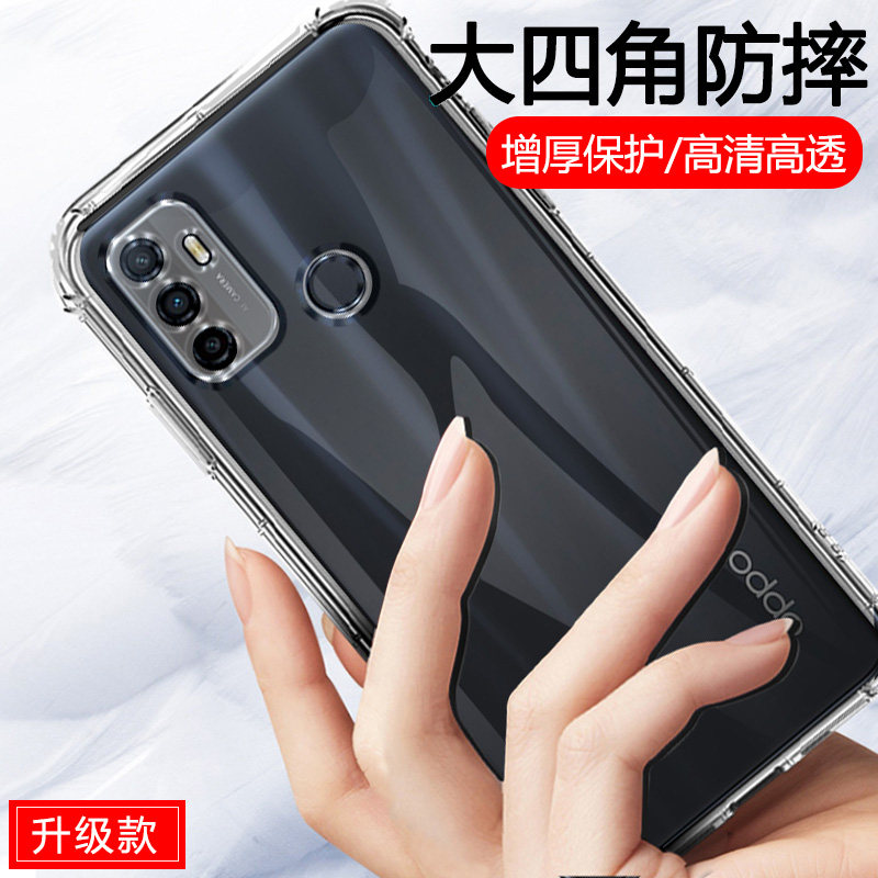 oppoA32手机壳oppo新款A32欧泊oopoa36外壳0pp0a潮0pp0简约opa四