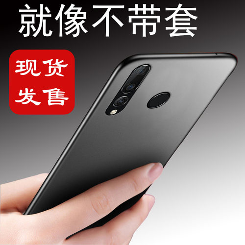 适用于华为nova4E手机壳。nove4E新款防指纹huawei nava4E保护套n