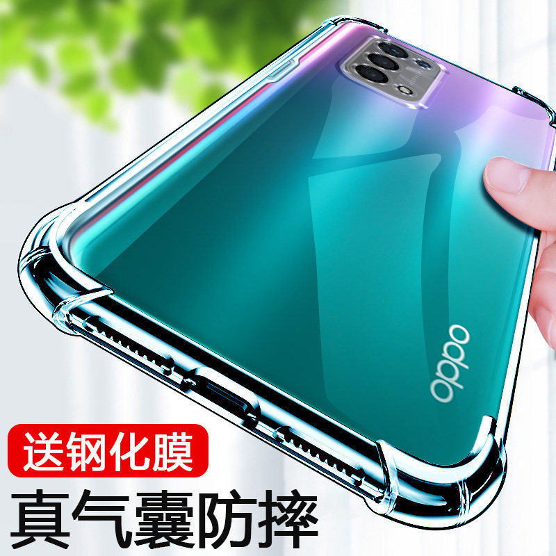 OPPO A54 5G/4G版手机壳。oopoa54透明oppa545G挂绳oppoA544G保护