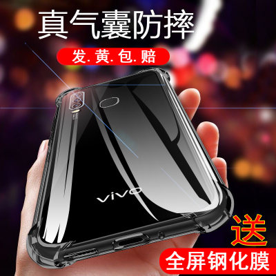 透明vivou3x手机壳防摔