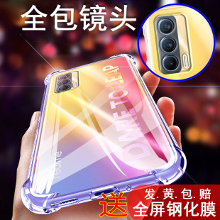 真我v15手机壳realmev15新款RMX3092透明oppov外壳opporealmev全