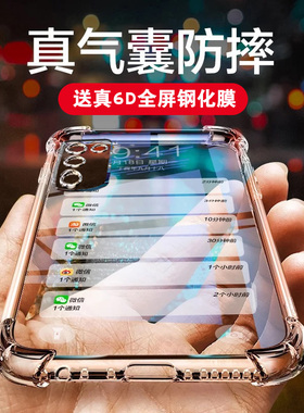 oppok9s手机壳oppo09ks防摔k9pro5g透明por欧泊kx保护opopk9k套op