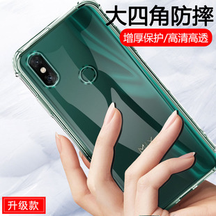 适用小米mix3手机壳新款xm可滑盖全包MI×4防摔mⅰx透明mx硅胶mlx