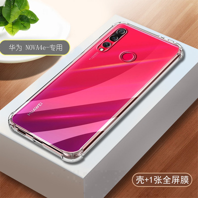 适用华为nova4手机壳nove4e超薄nva4透明nov男novo防摔nowa4e男款