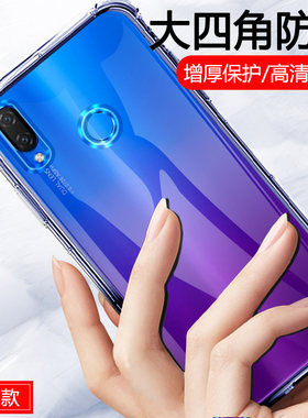 适用HW华为Nova4手机壳nove4E新款vceal四角气囊nov男女创意HUAWE