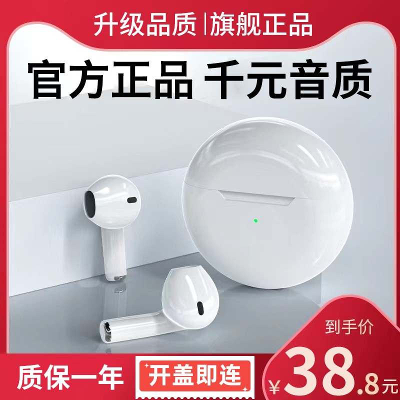 红米Note9 Pro蓝牙耳机5G新款4G版redmi男por女n9小米94G适用95G