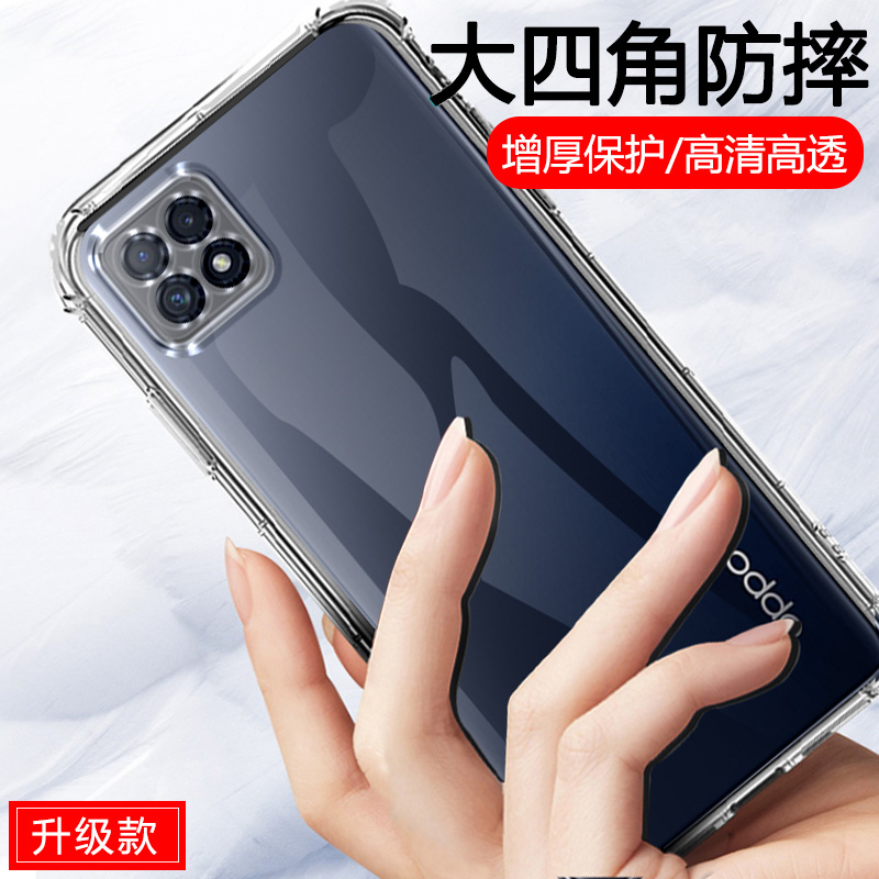 oppoa72手机壳a53 5g新款pdym20透明0pp0a72硅胶opp0保护套opa725