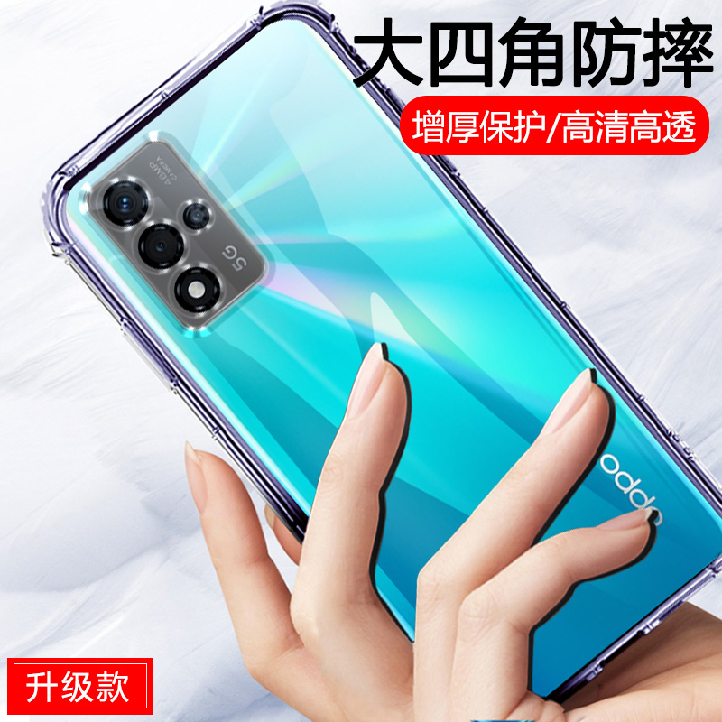 oppoA93s保护套0ppoa93s后壳opopA59透明oppa39s软壳欧泊a59硅胶
