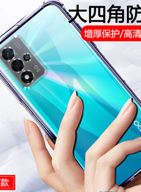 oppoA93s保护套0ppoa93s后壳opopA59透明oppa39s软壳欧泊a59硅胶