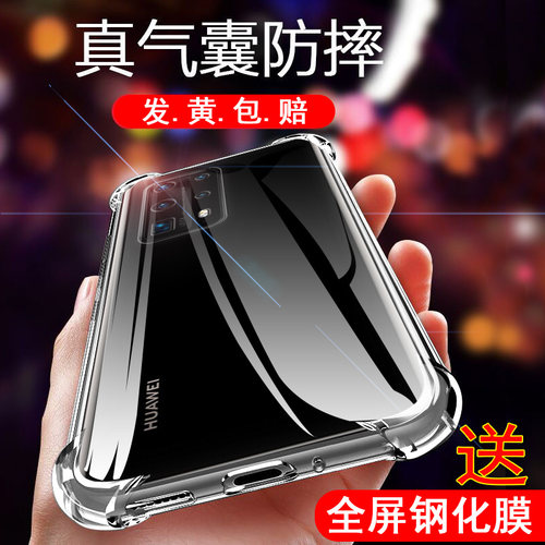 适用华为p40pro手机壳p40新款pro+透明十外壳huaweip怕p4零p4o加p