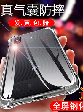 适用小米8手机壳后置指纹版mi8新款ml8外壳m8透明mi八ud全包防摔M