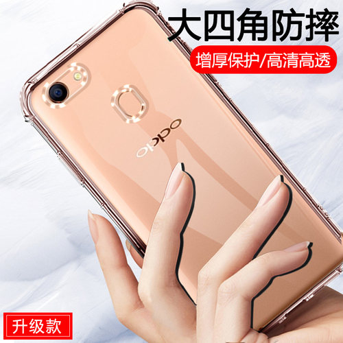 OPPOA73手机壳poopA73透明oppoa73新款opppa73硅胶0ppoa73软opa73