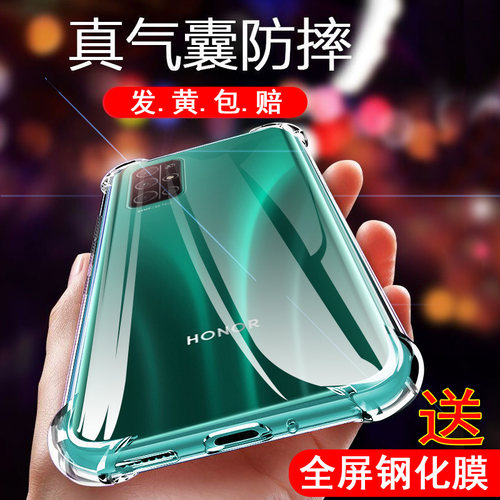 适用CDY一AN90手机壳华为荣耀30S新款honor3os透明cdyan外壳an95