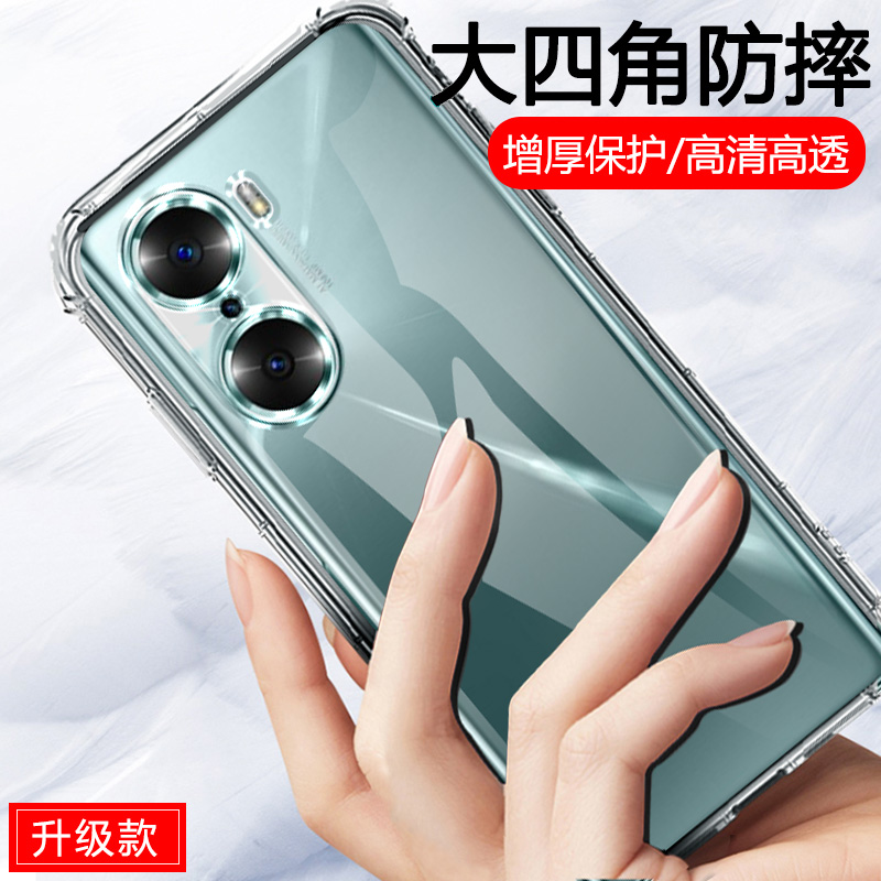 适用荣耀60手机壳honor60pro新款pr0华为LSA一AN00透明款TNA华ANO