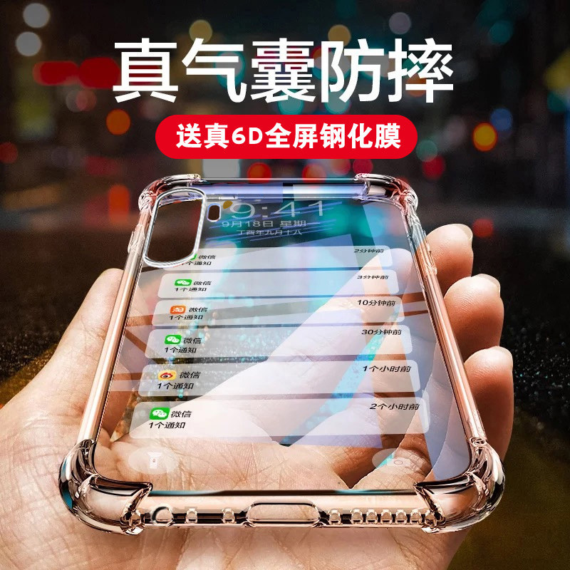 realmeX2手机壳por男女潮oppox1青春版opprealmex新款〇PP〇四角