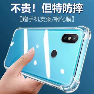 m1806e7tg 适用红米note6pro手机壳M1806E7TG简约n0te6潮男女nte6保护套note6防摔M1806E7TS全包hongmint6时尚