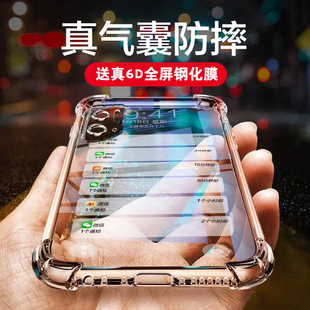 oppfindx5手机壳oppofandx5pro天玑版oppofind5x新款oppofindx5透