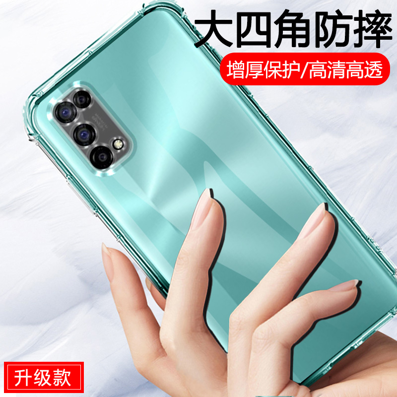 oppoK7x手机壳。oppo K7x保护套5G全包边PERM00软胶opppk7x透明op