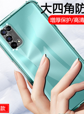 oppoK7x手机壳。oppo K7x保护套5G全包边PERM00软胶opppk7x透明op