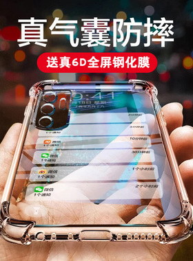 oppoA53手机壳A53oppo保护套PECM30新款A52防摔oppopecm全包565g