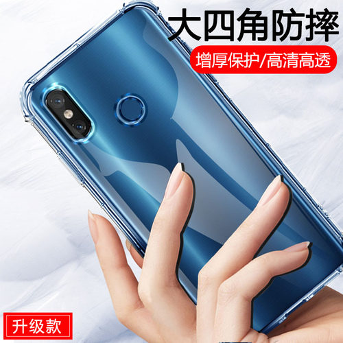 适用小米8手机壳新款MIUI保护套米8简约redm8青春版M1803E1A屏幕