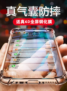 realmeQ2Pro5G手机壳relmeq个性relameq保护套oppoq2pr0四角气囊r