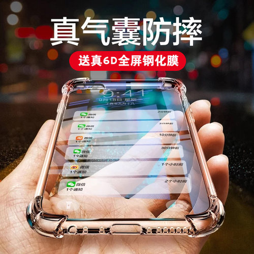 realmeQ2Pro5G手机壳relmeq个性relameq保护套oppoq2pr0四角气囊r