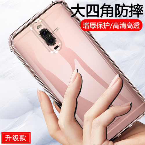 适用HUAWEI华为mate9手机壳LON透明TL简约ALOO外壳mt创意meta男女