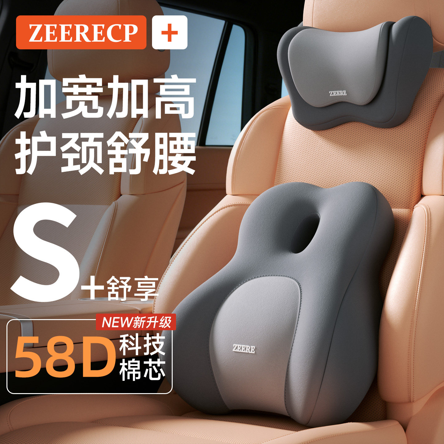 汽车腰靠护腰开车神器车载靠垫腰垫主驾驶座腰托司机久坐支撑护颈,汽车用品/电子/清洗/改装,腰靠,淘宝优惠券,粉丝福利购,淘宝优惠卷