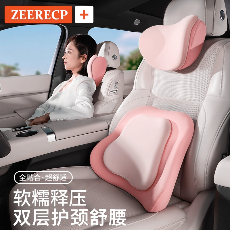 汽车腰靠护腰开车神器车靠车座
