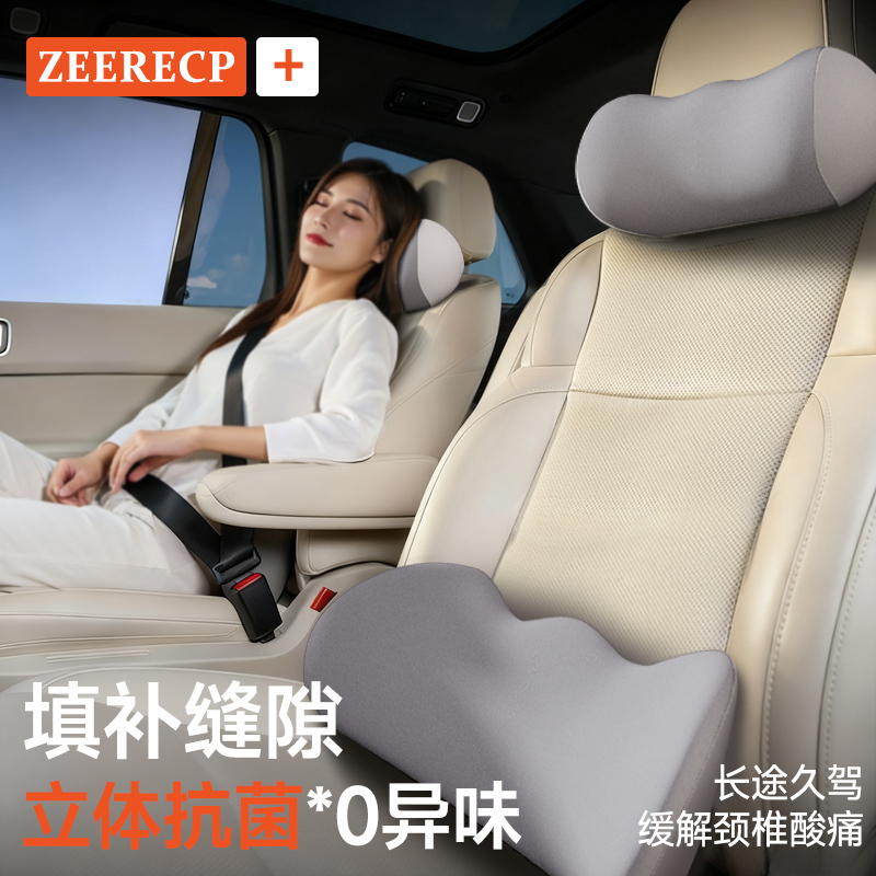 汽车头枕车内靠枕护颈枕车枕车载