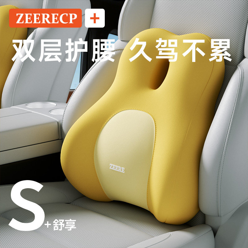 汽车腰靠护腰开车神器车载靠垫腰垫主驾驶座靠背垫座椅腰托靠背垫,汽车用品/电子/清洗/改装,腰靠,淘宝优惠券,粉丝福利购,淘宝优惠卷