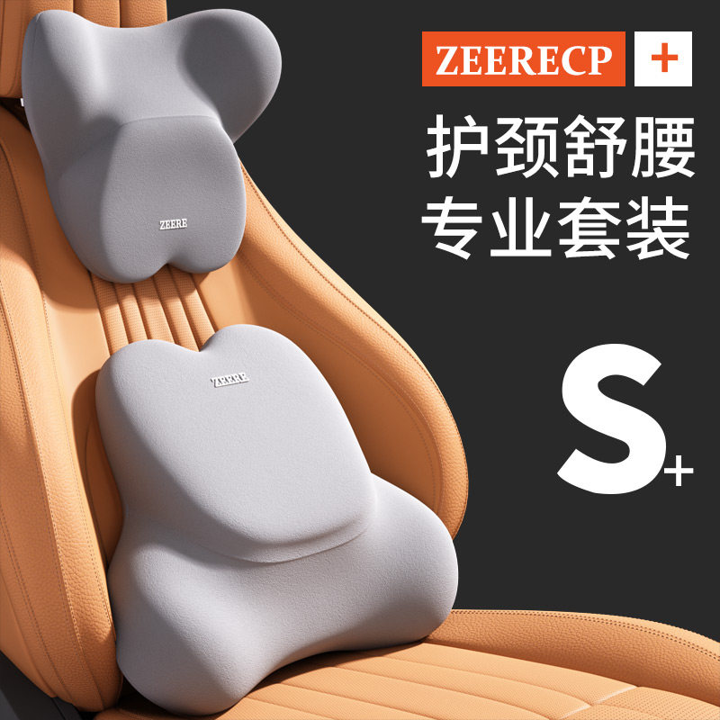 汽车头枕护颈枕司机专用座椅靠枕车载驾驶座靠颈枕主驾驶开车颈枕,汽车用品/电子/清洗/改装,头枕,淘宝优惠券,粉丝福利购,淘宝优惠卷