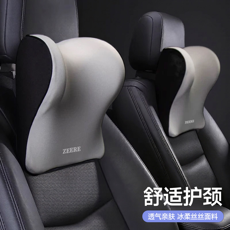 汽车头枕车内靠枕护颈枕车载车用女生座椅枕头记忆棉高档护腰靠垫,汽车用品/电子/清洗/改装,头枕,淘宝优惠券,粉丝福利购,淘宝优惠卷