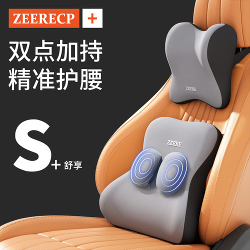 【天猫优选】饱满支撑头枕腰靠
