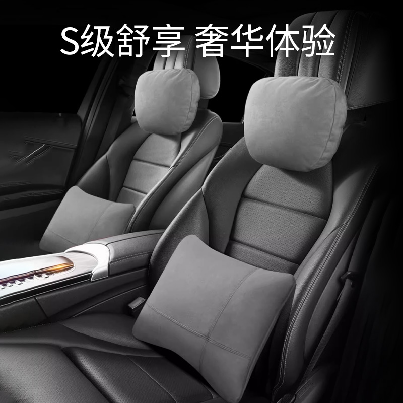 汽车头枕车用靠枕奔驰奥迪迈巴赫车枕开车座椅枕头高端车载护颈枕