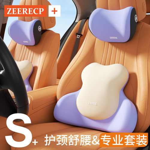 【品牌颠覆升级】㊣双层立体护腰