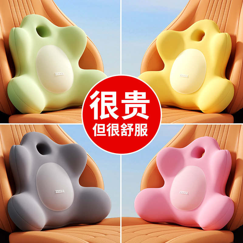 汽车腰靠护腰垫主驾驶座椅靠背垫开车久坐护腰神器车载内用腰托撑,汽车用品/电子/清洗/改装,腰靠,淘宝优惠券,粉丝福利购,淘宝优惠卷