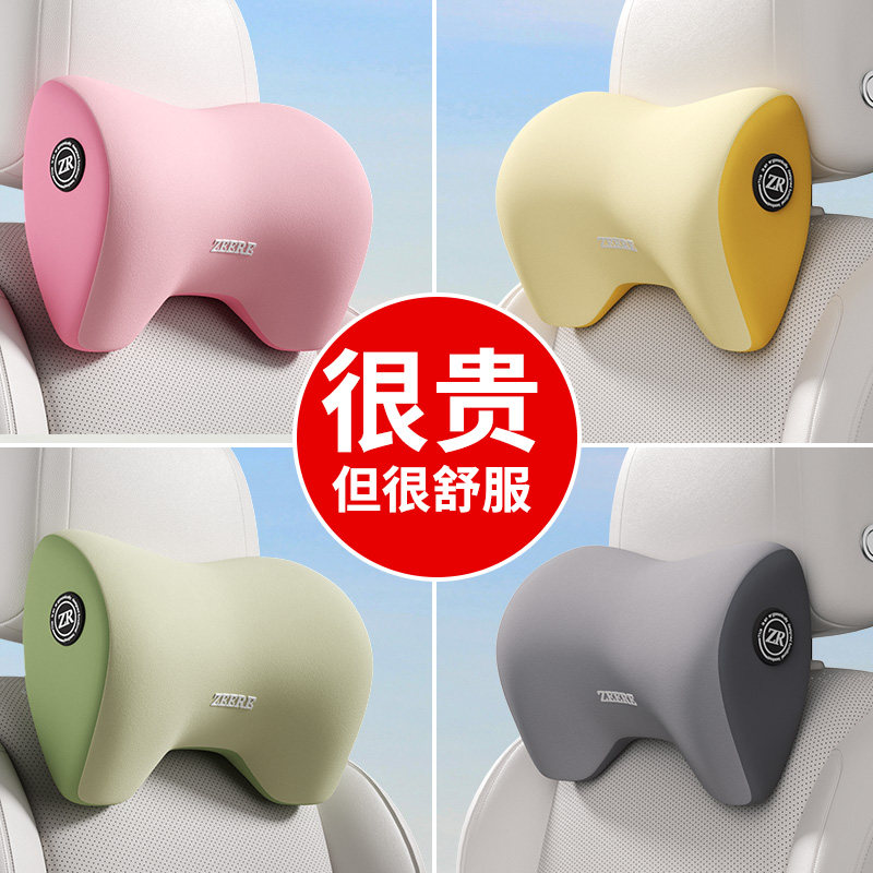 汽车头枕车内靠枕护颈枕靠枕车载腰靠套装枕头护腰神器靠垫腰垫