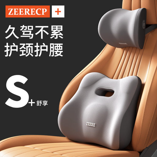 【天猫新品】真正好用的高端腰靠
